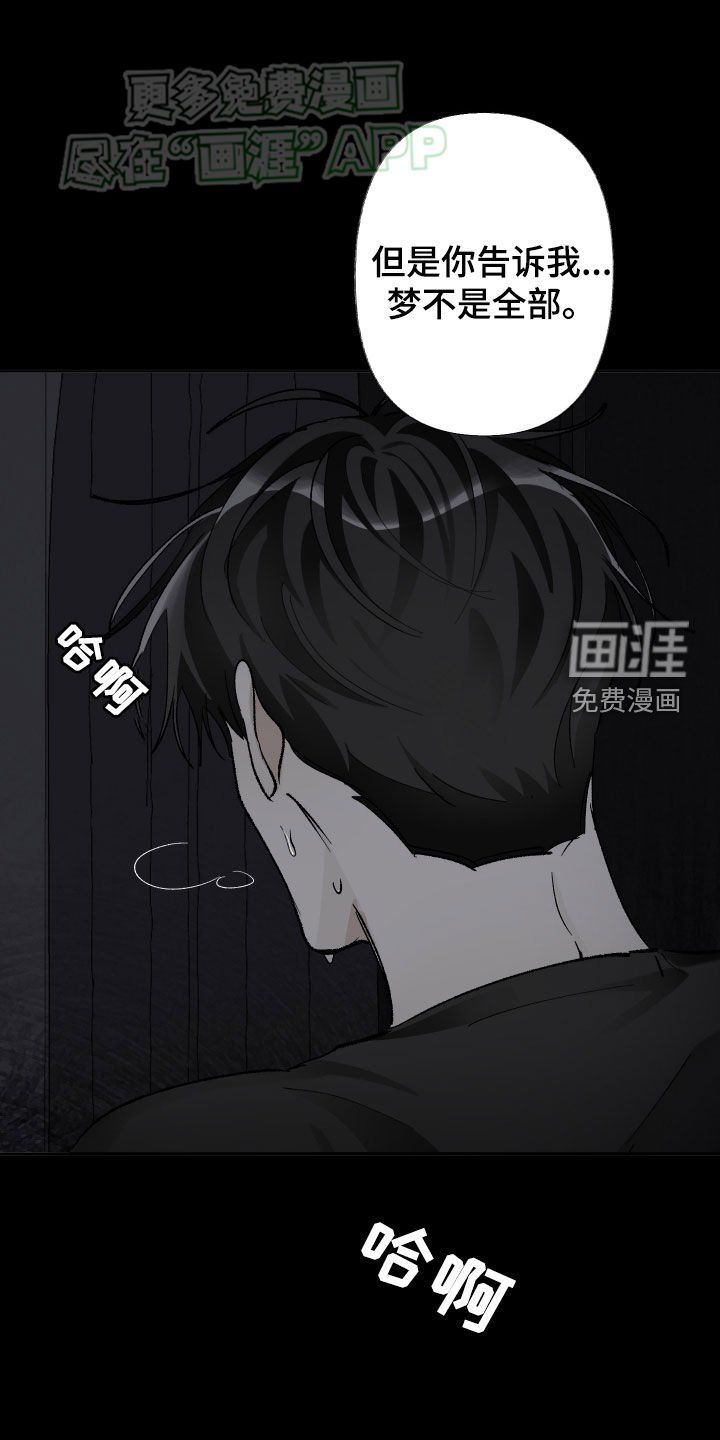 第100章：让我爱你