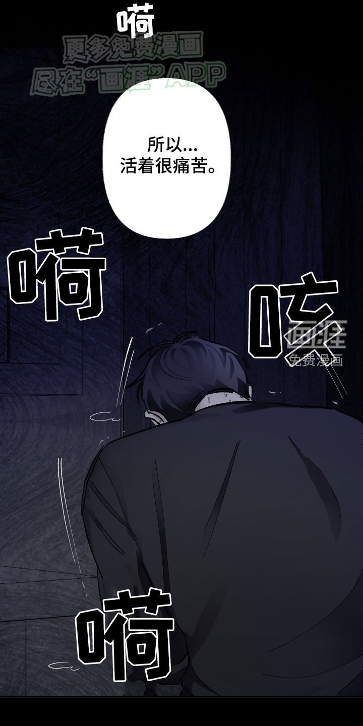 第100章：让我爱你