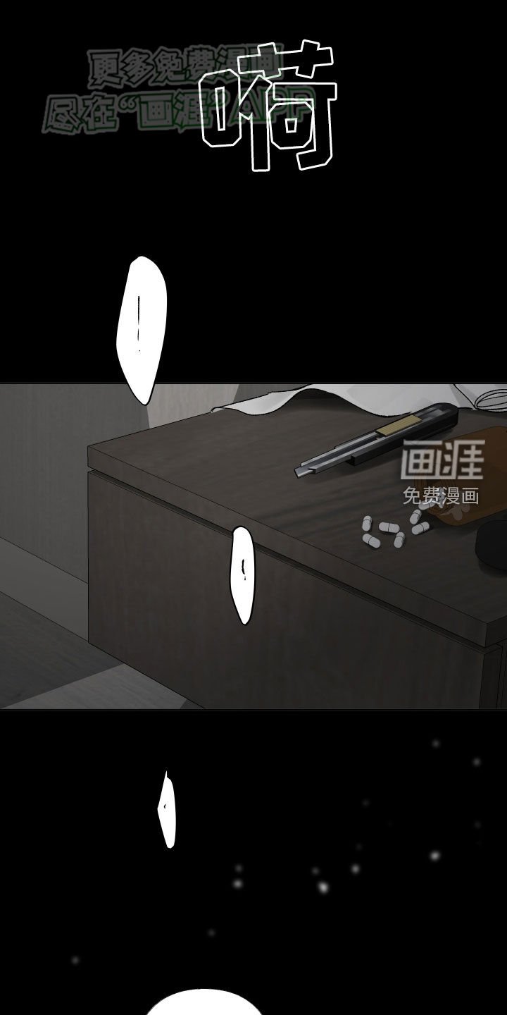 第100章：让我爱你