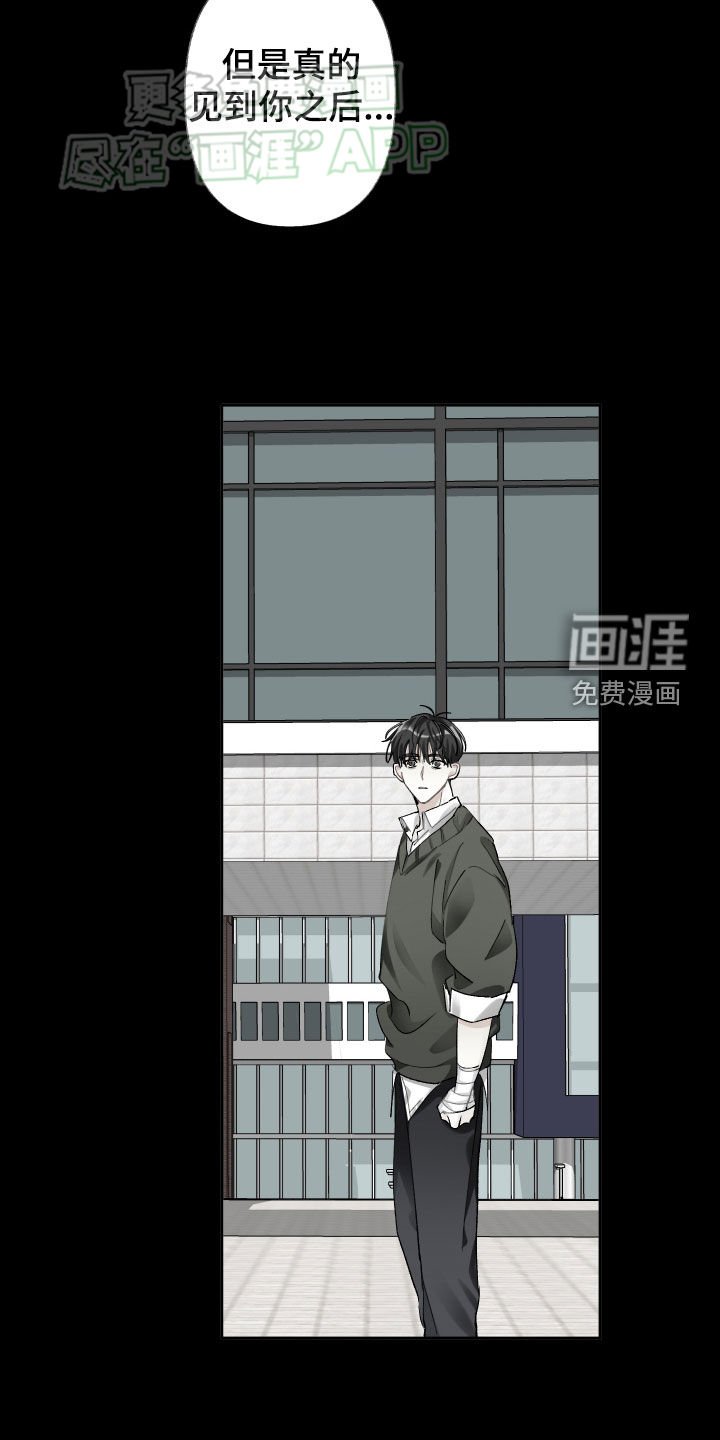 第100章：让我爱你