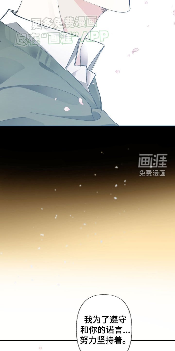 第100章：让我爱你