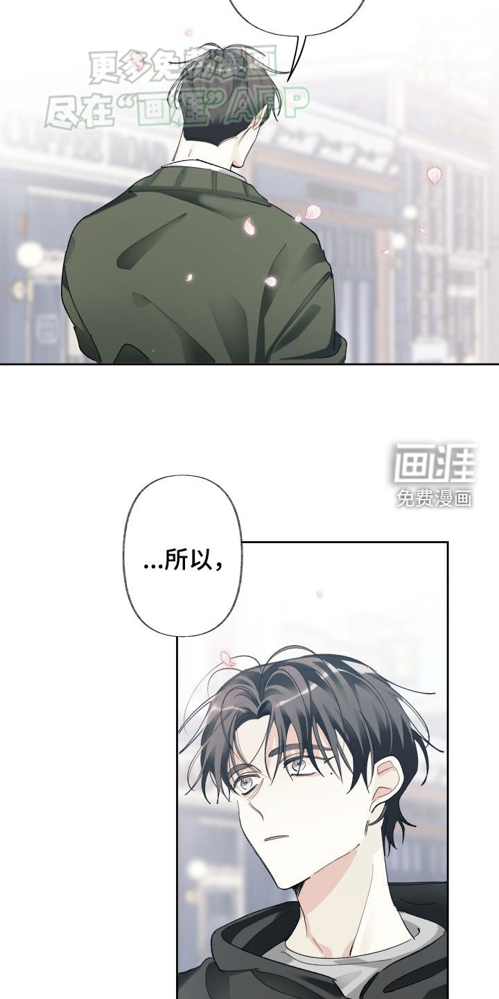 第100章：让我爱你