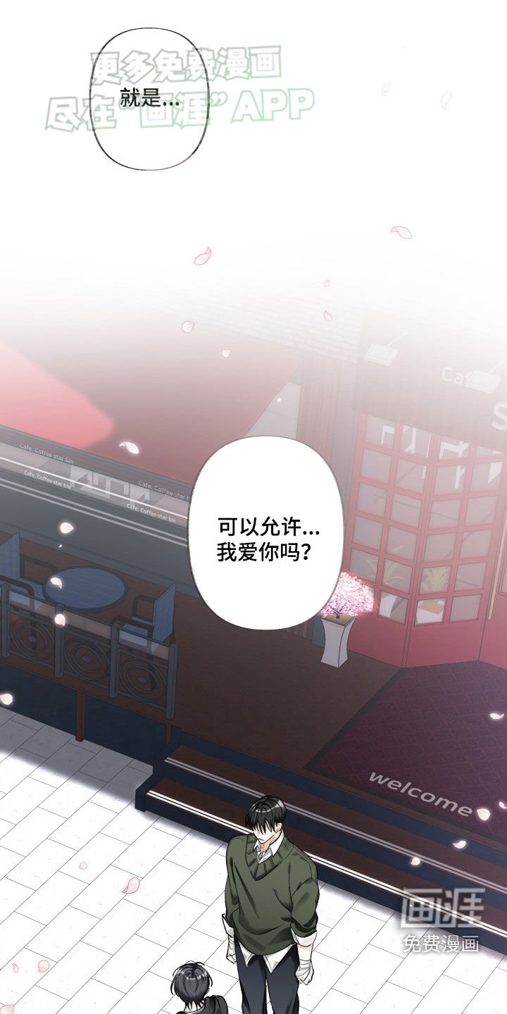 第101章：接受现实