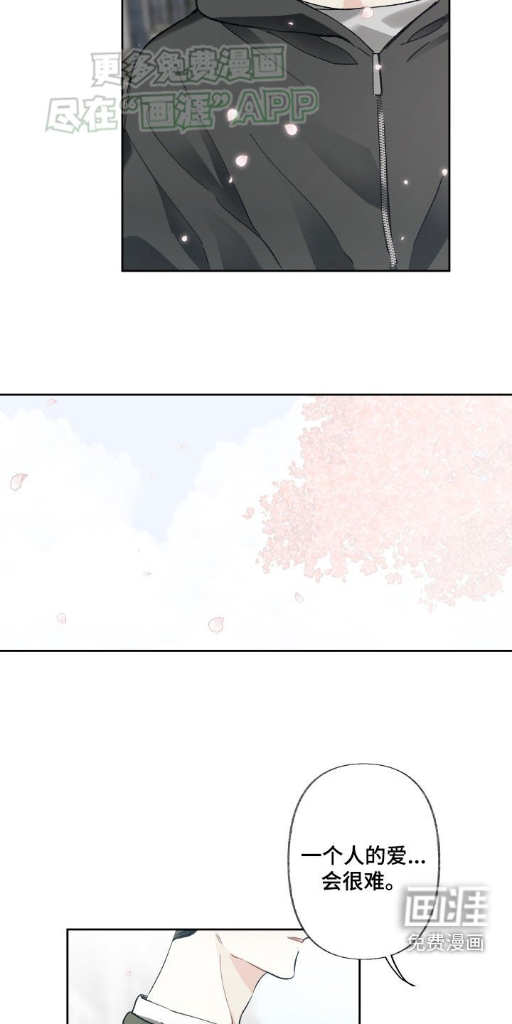 第101章：接受现实