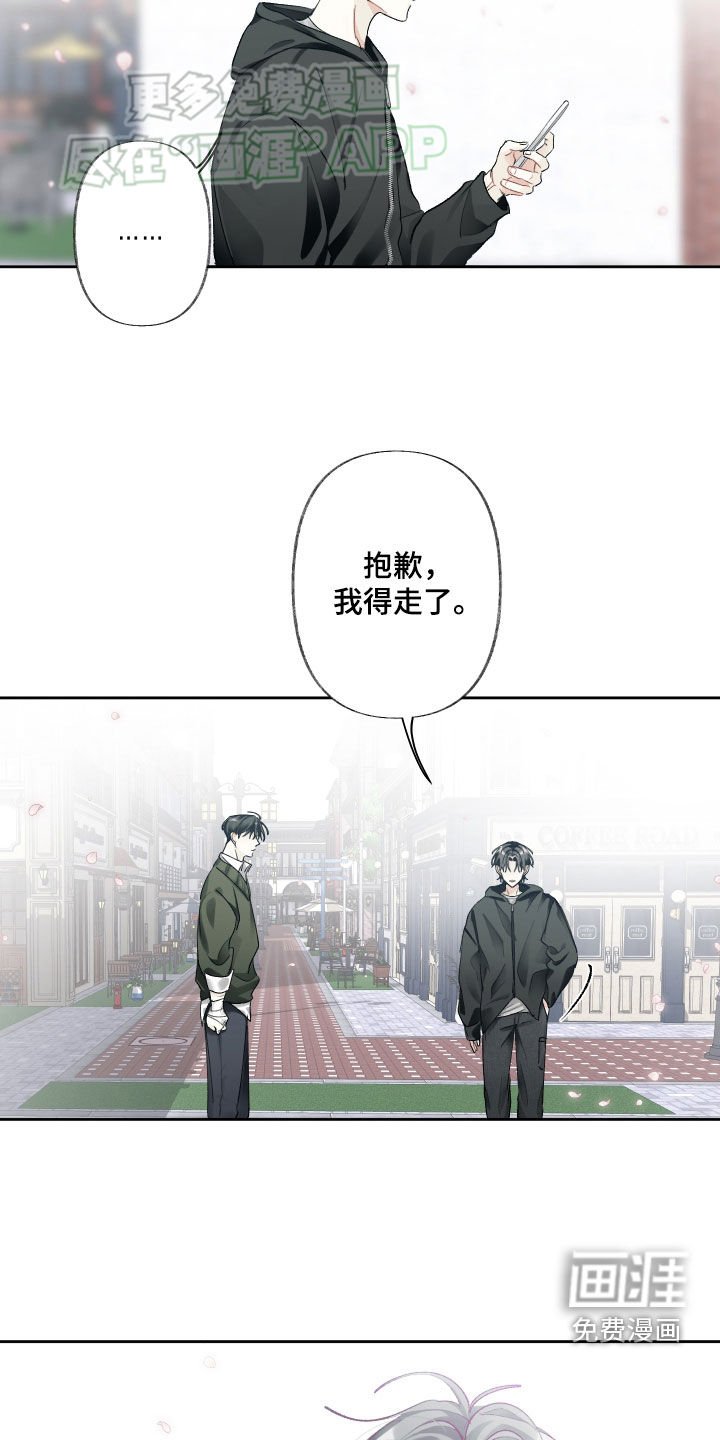 第101章：接受现实