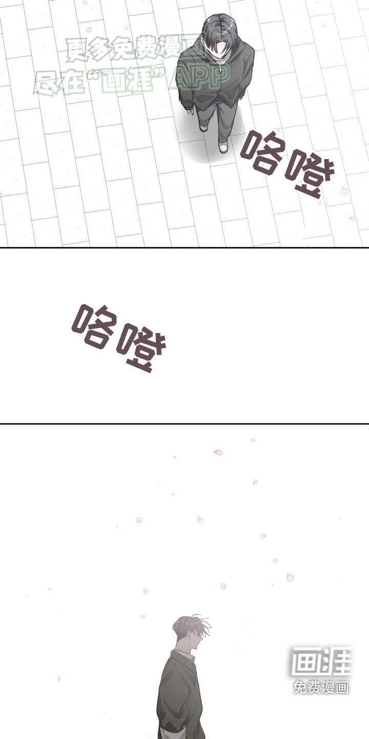 第101章：接受现实