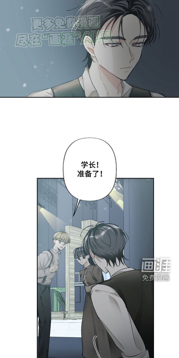 第101章：接受现实