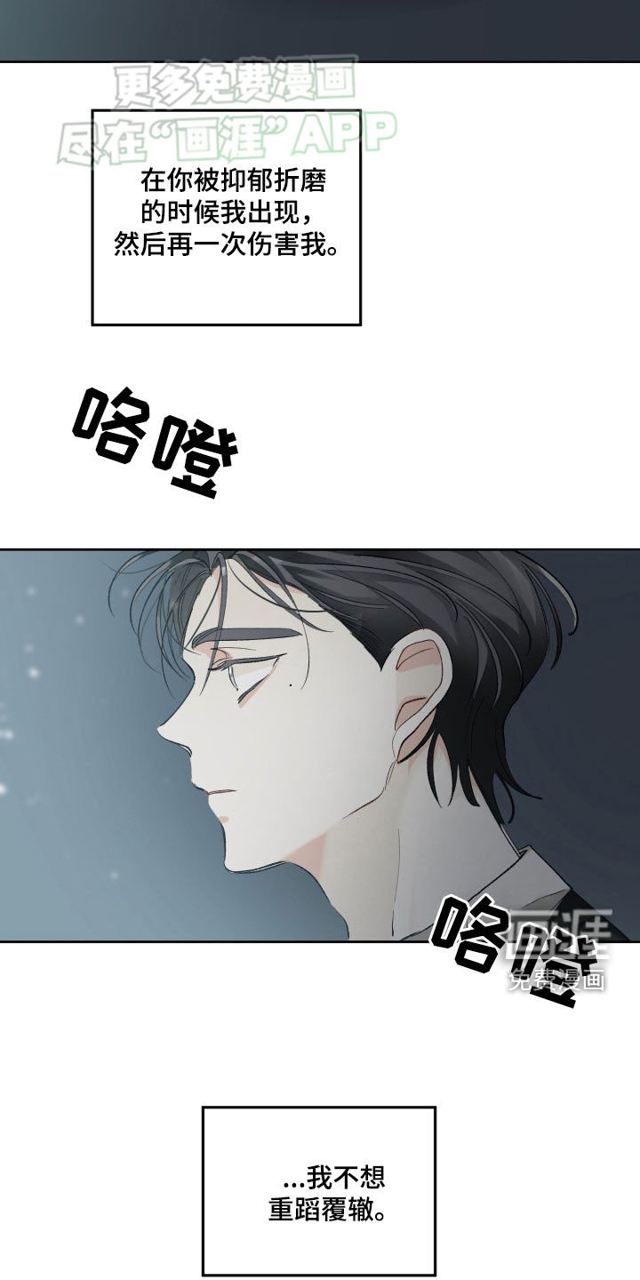 第101章：接受现实