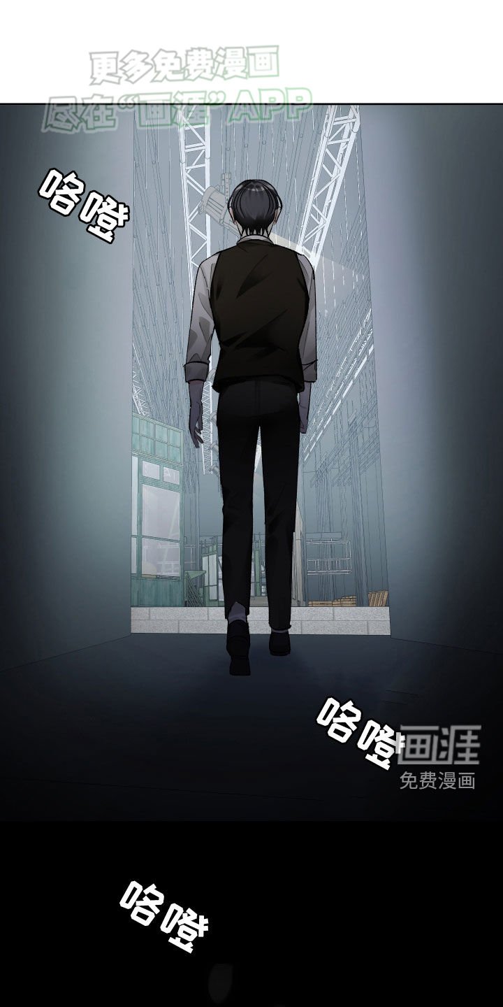 第101章：接受现实
