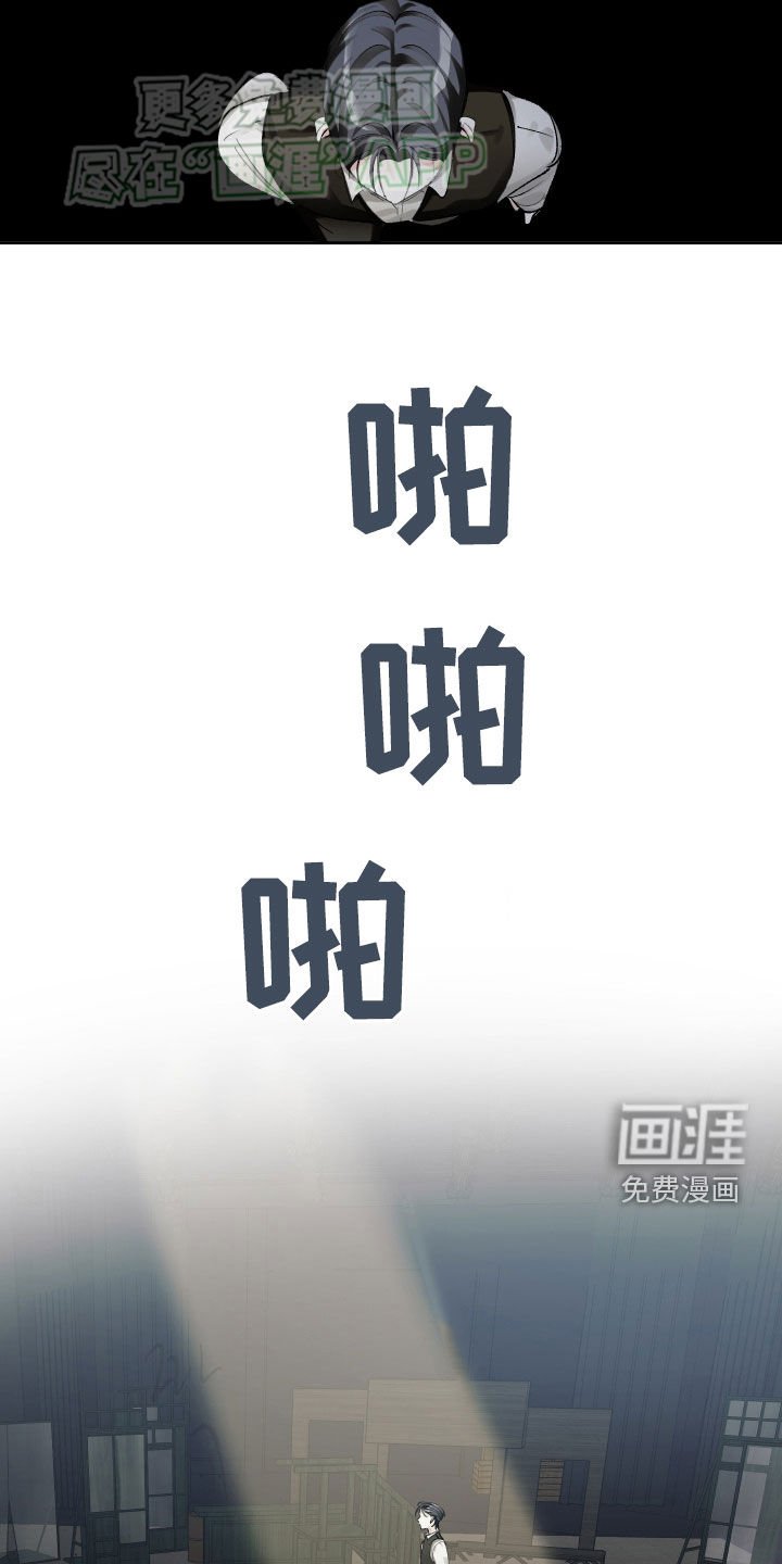 第101章：接受现实