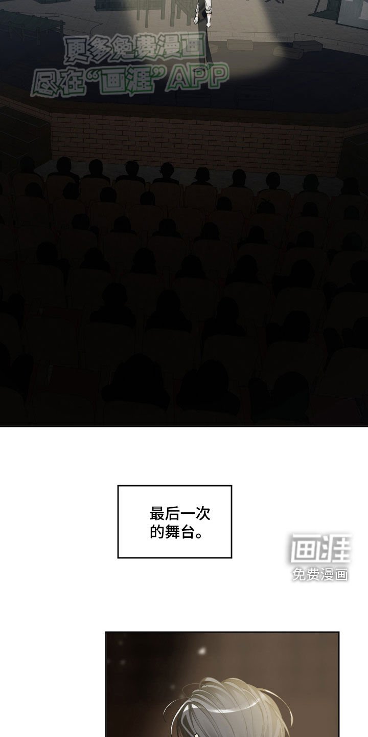 第101章：接受现实