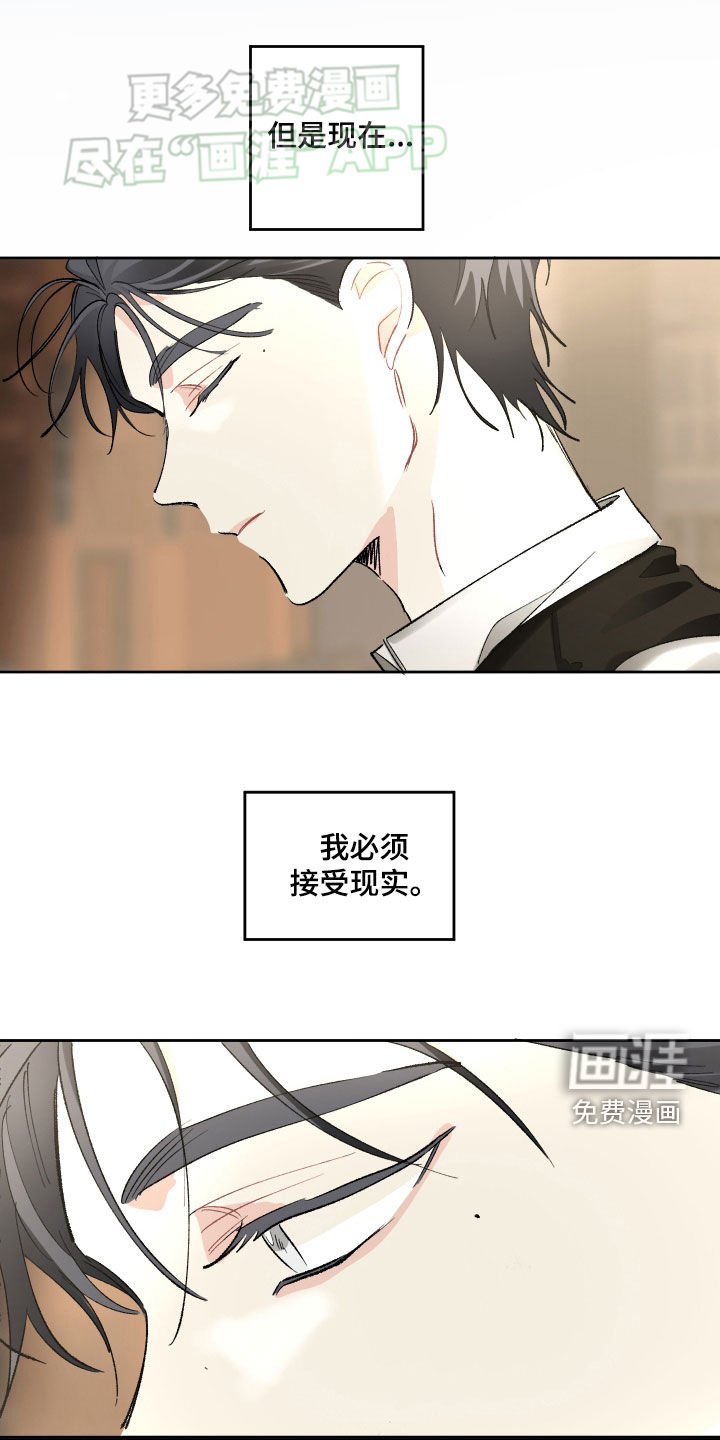 第101章：接受现实