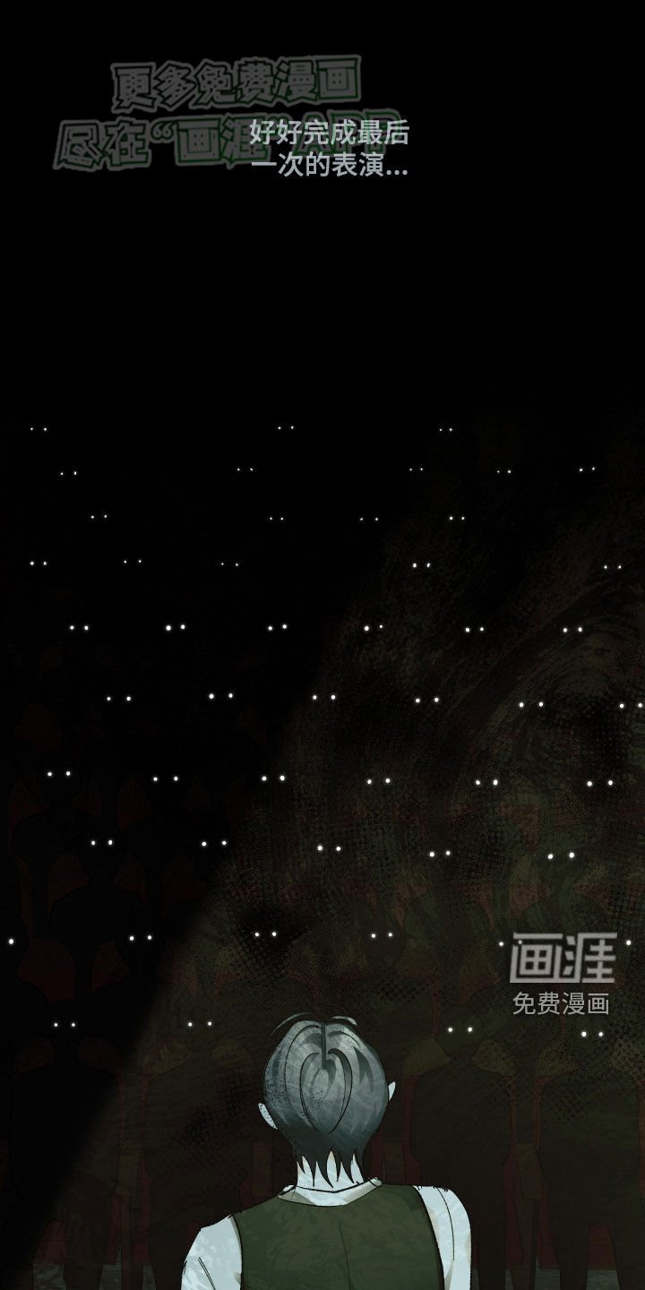 第101章：接受现实