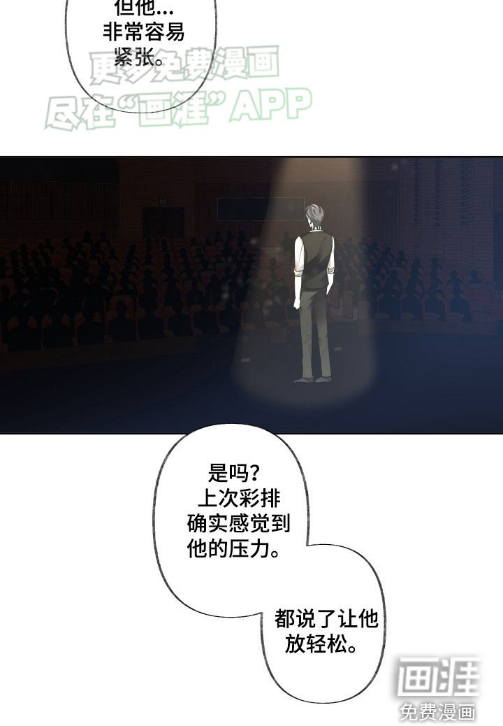 第101章：接受现实