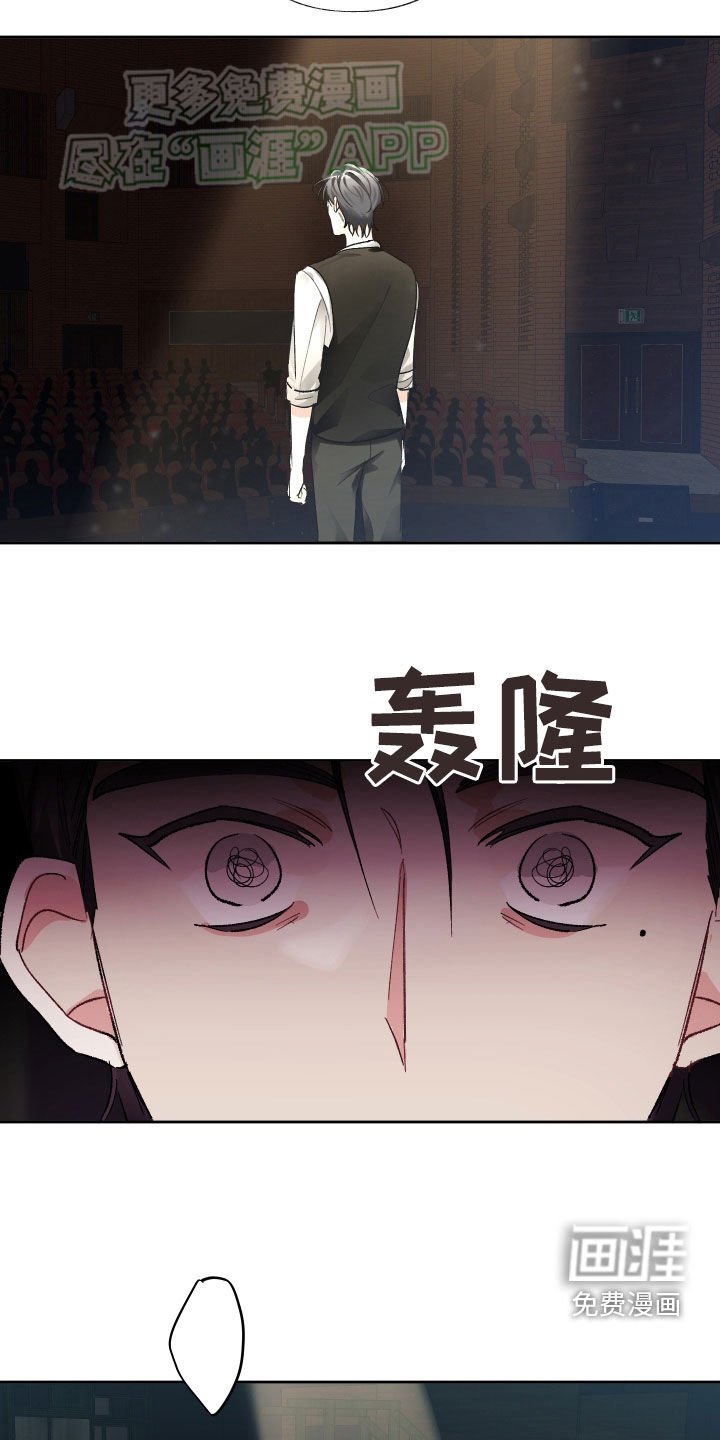 第102章：忘词