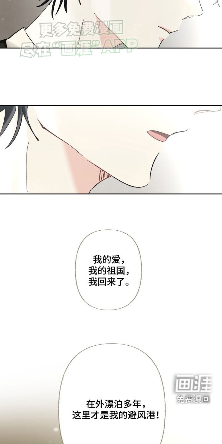 第102章：忘词