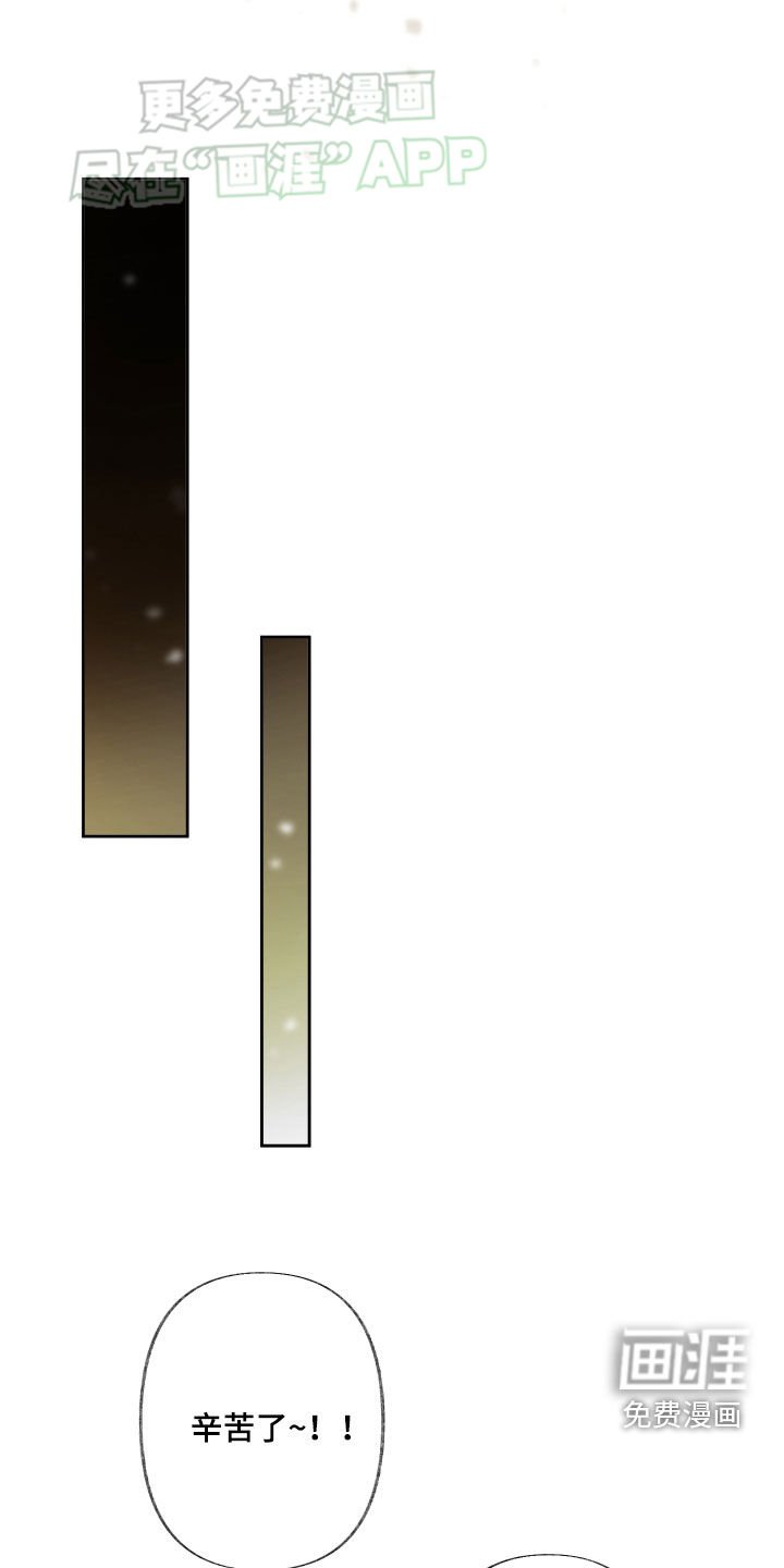 第102章：忘词