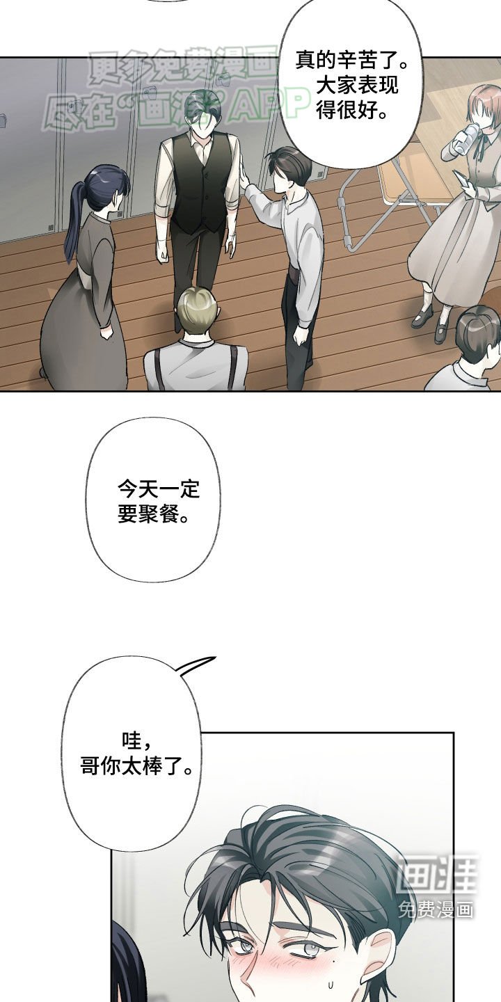 第102章：忘词