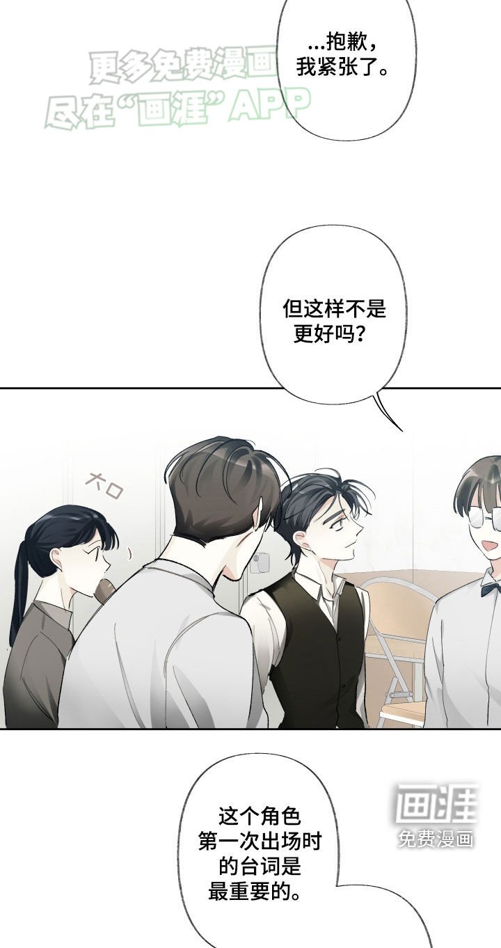 第102章：忘词
