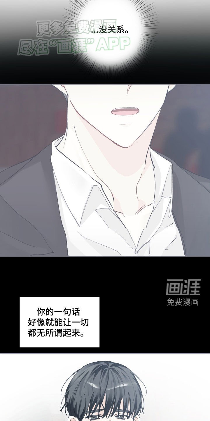 第102章：忘词