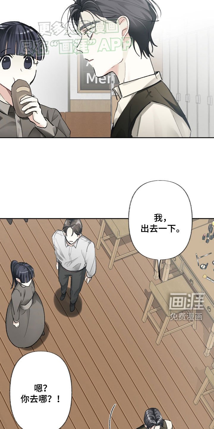第102章：忘词