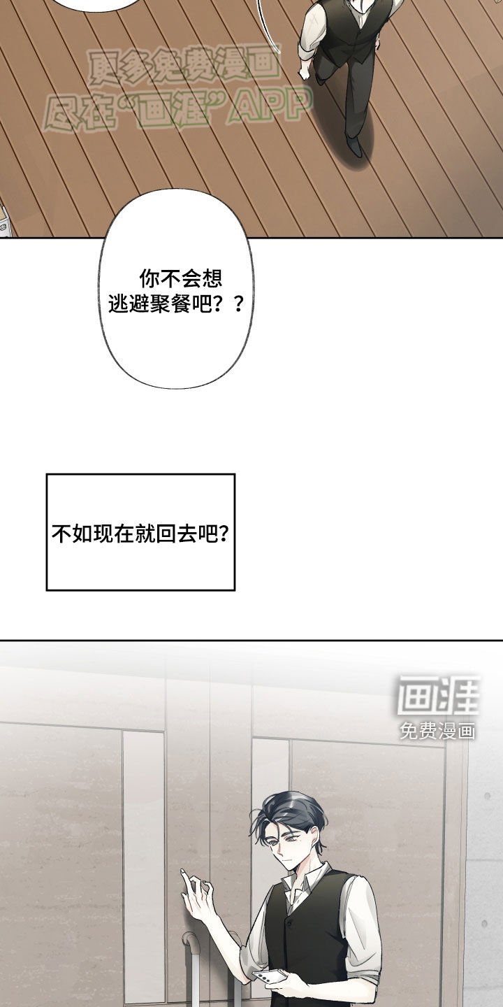 第102章：忘词