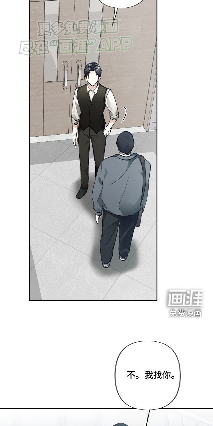 第102章：忘词