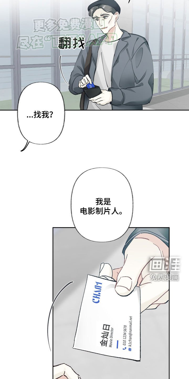 第102章：忘词