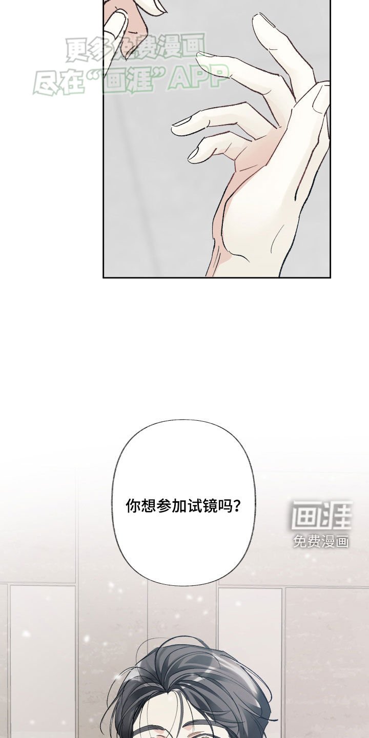 第102章：忘词