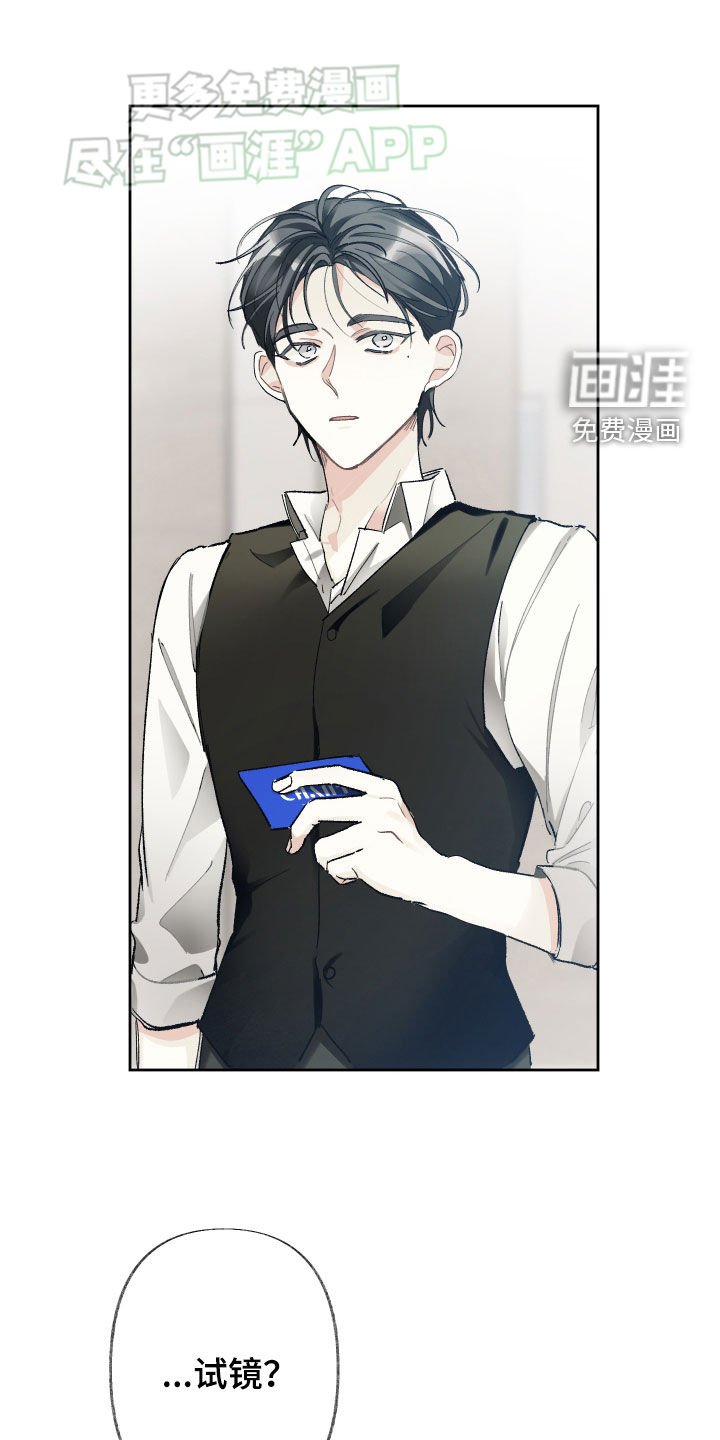 第103章：不抱任何希望