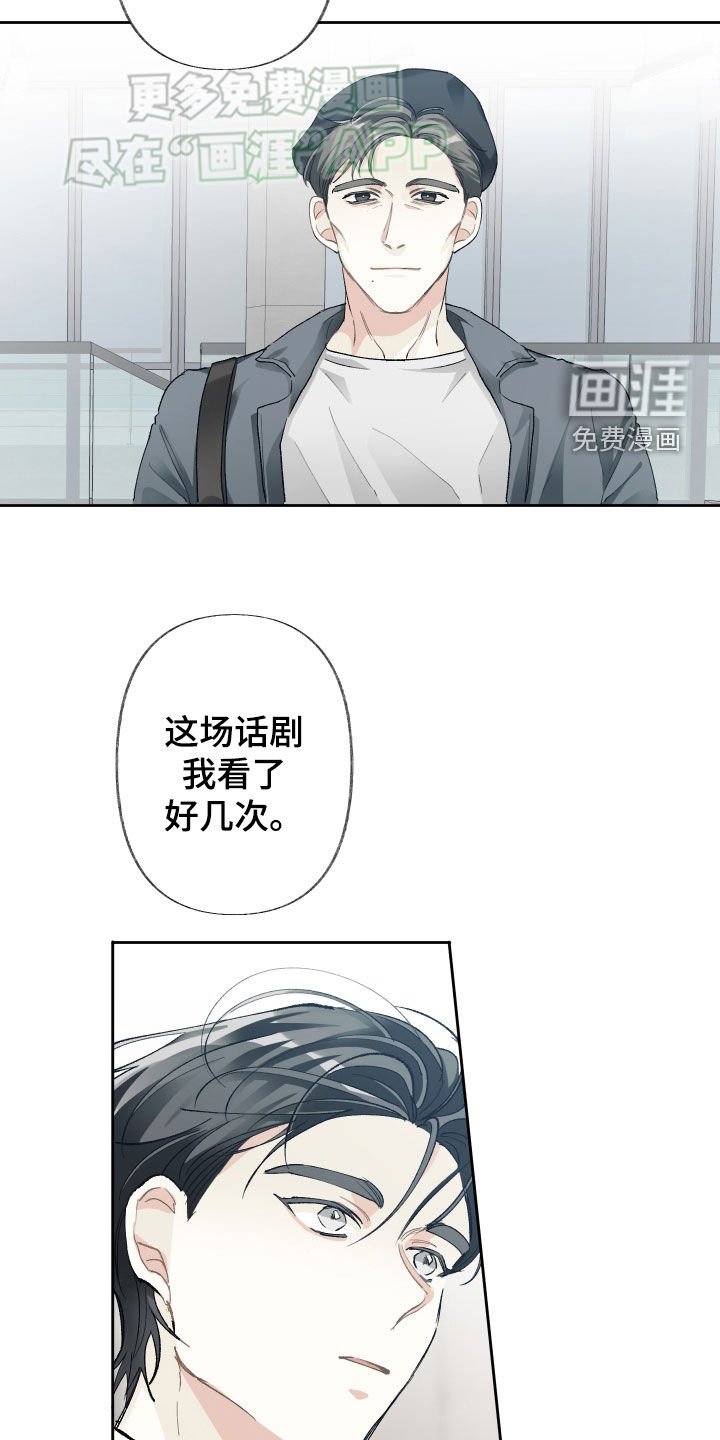 第103章：不抱任何希望