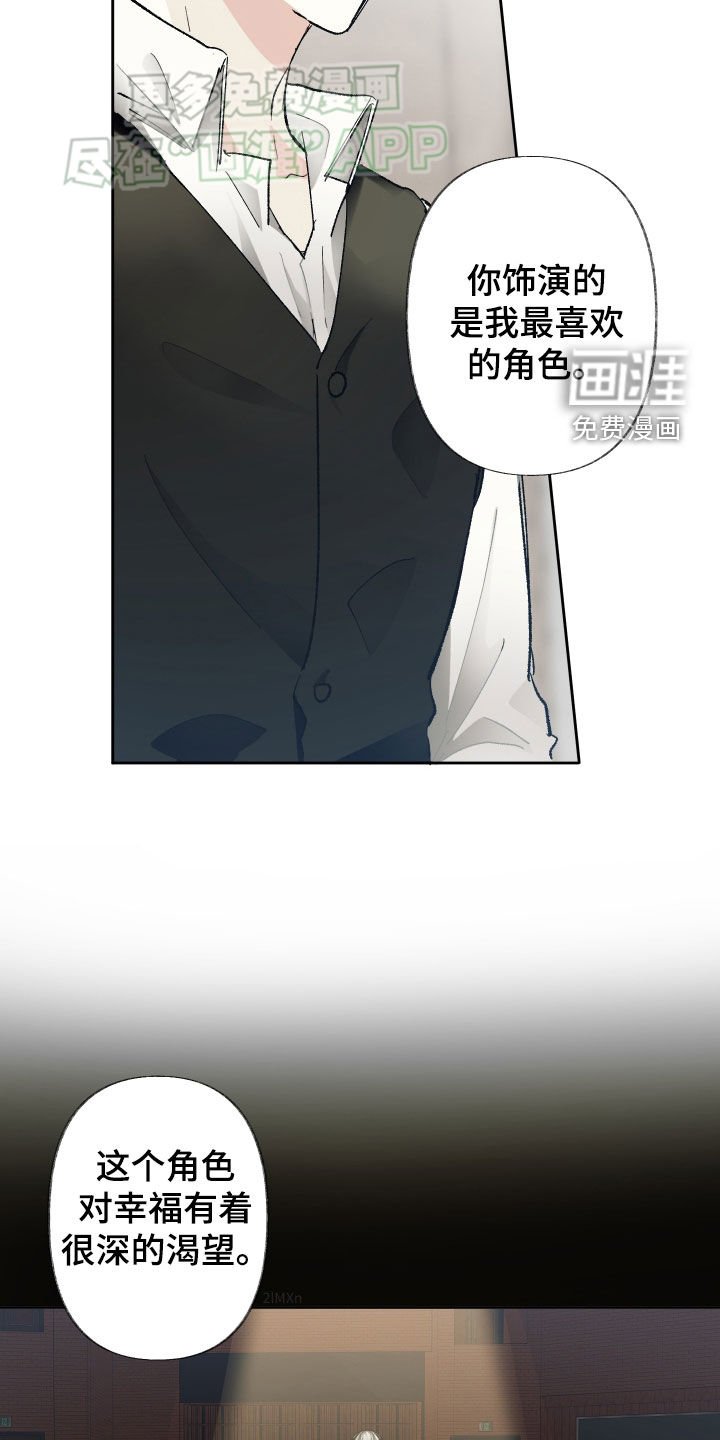 第103章：不抱任何希望