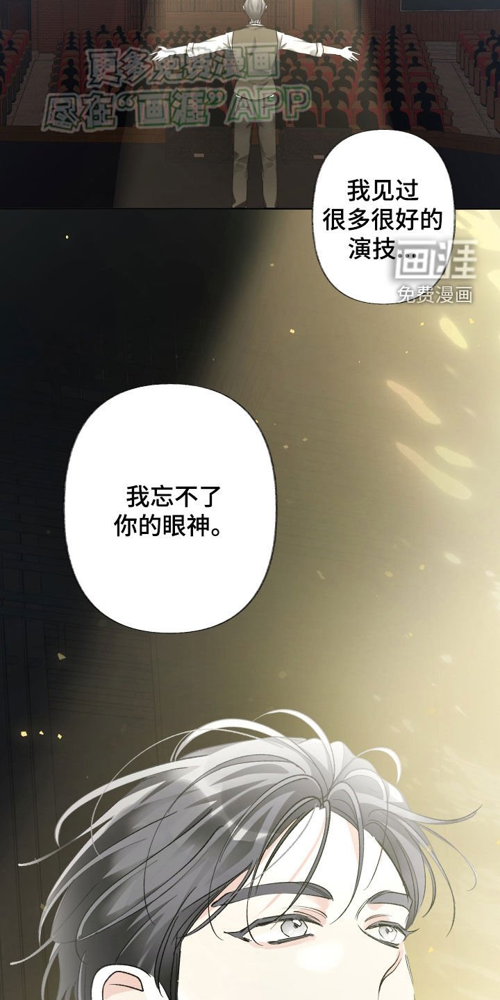 第103章：不抱任何希望