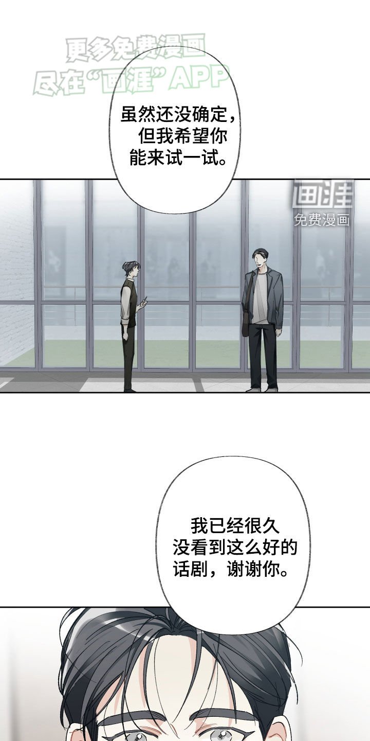 第103章：不抱任何希望