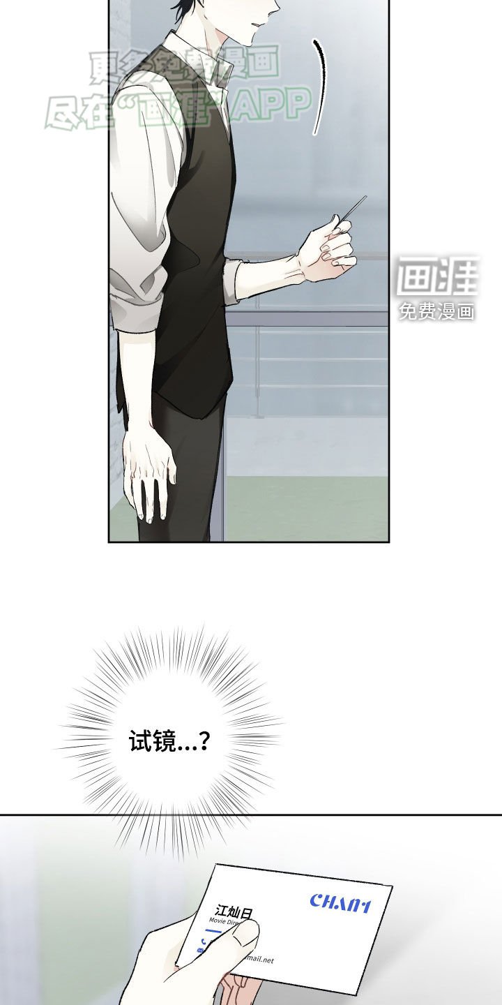 第103章：不抱任何希望