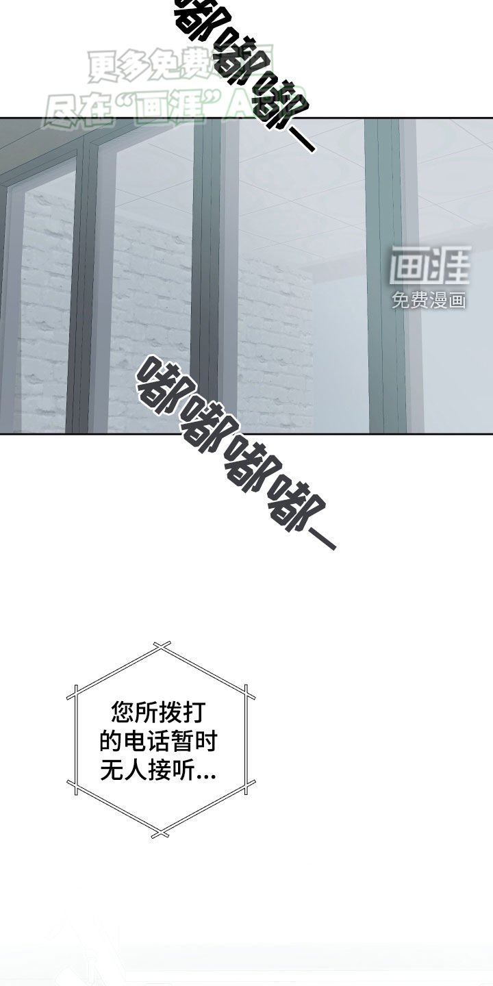 第103章：不抱任何希望