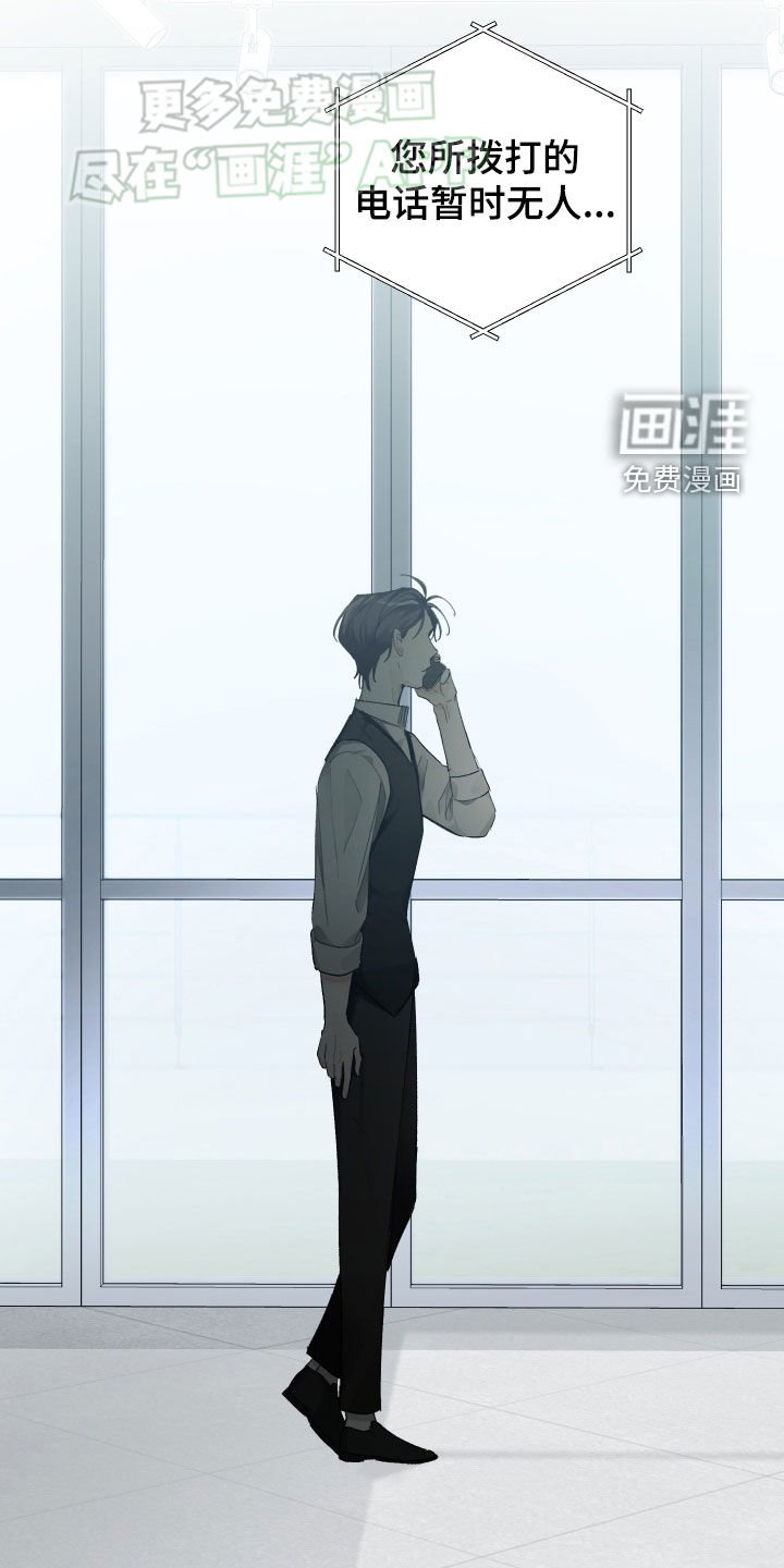 第103章：不抱任何希望