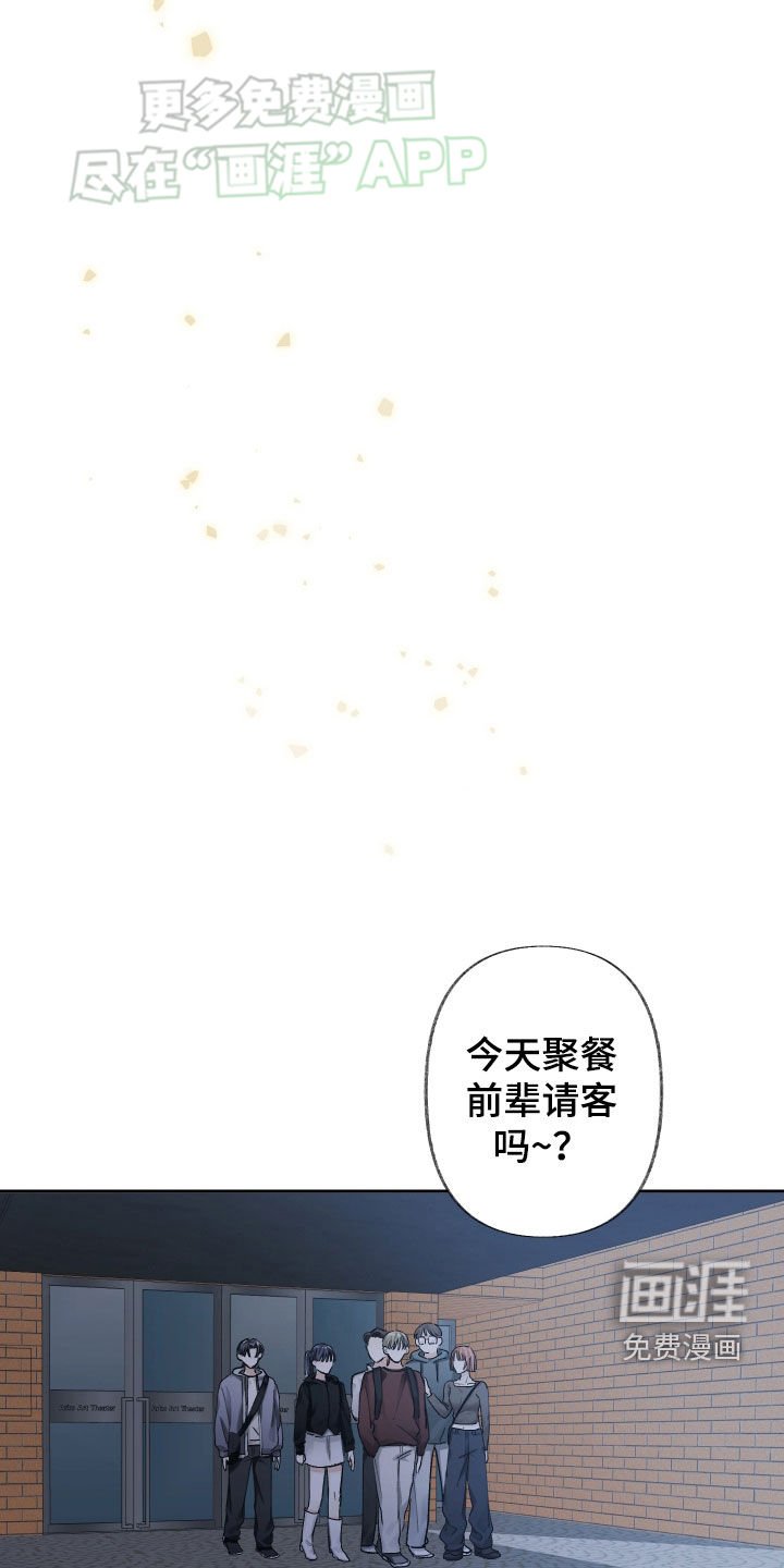 第103章：不抱任何希望