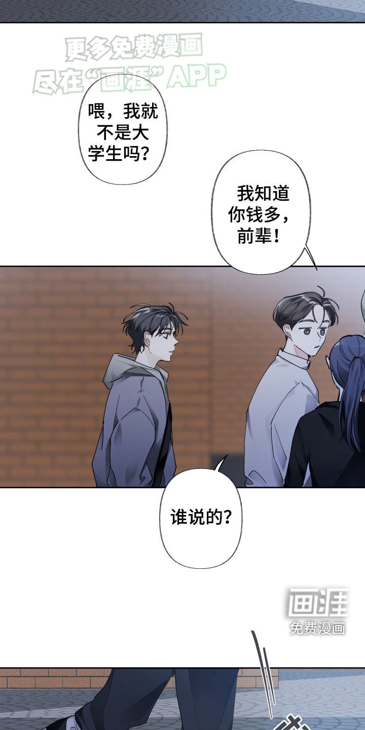 第103章：不抱任何希望