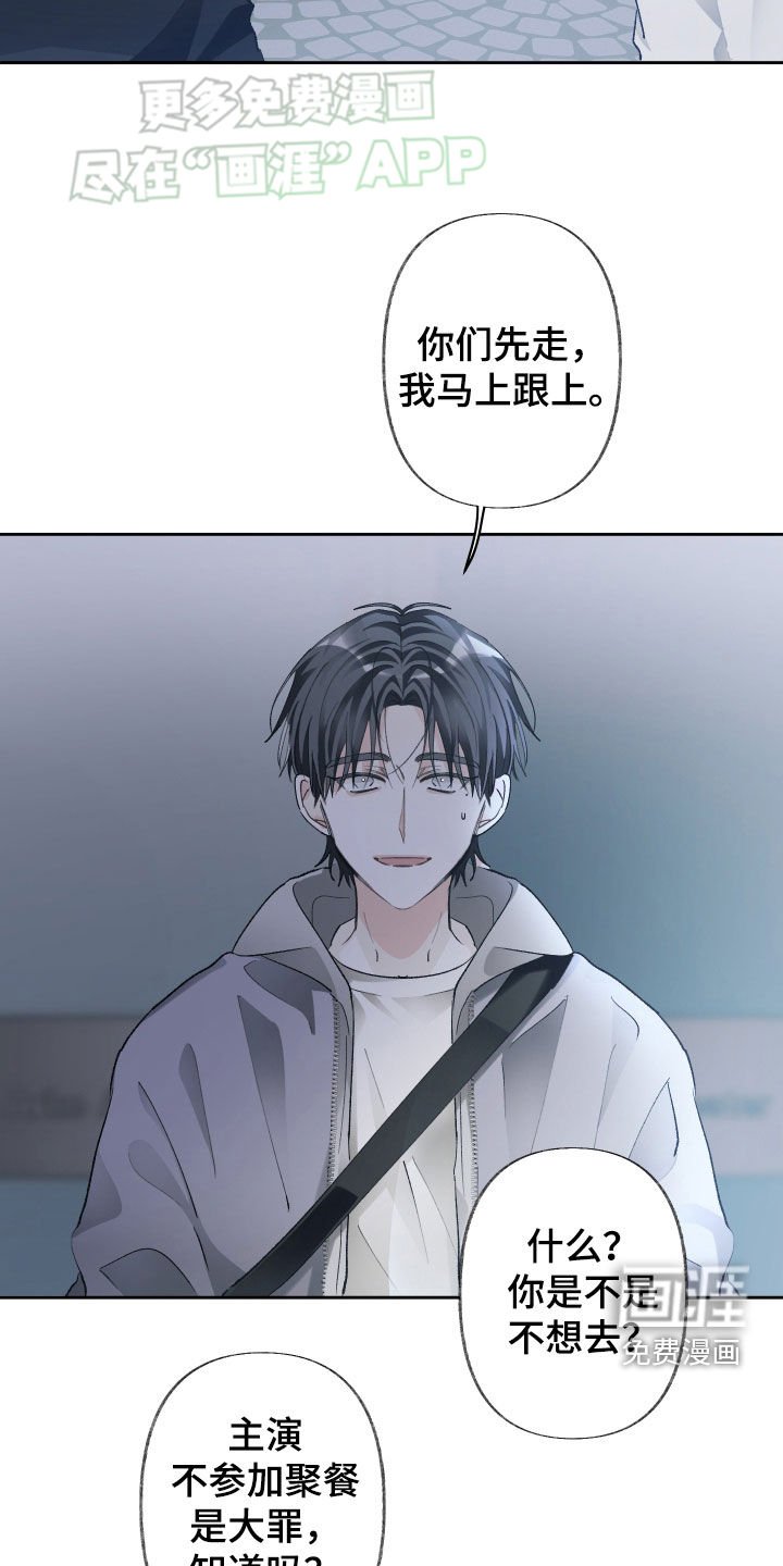 第103章：不抱任何希望