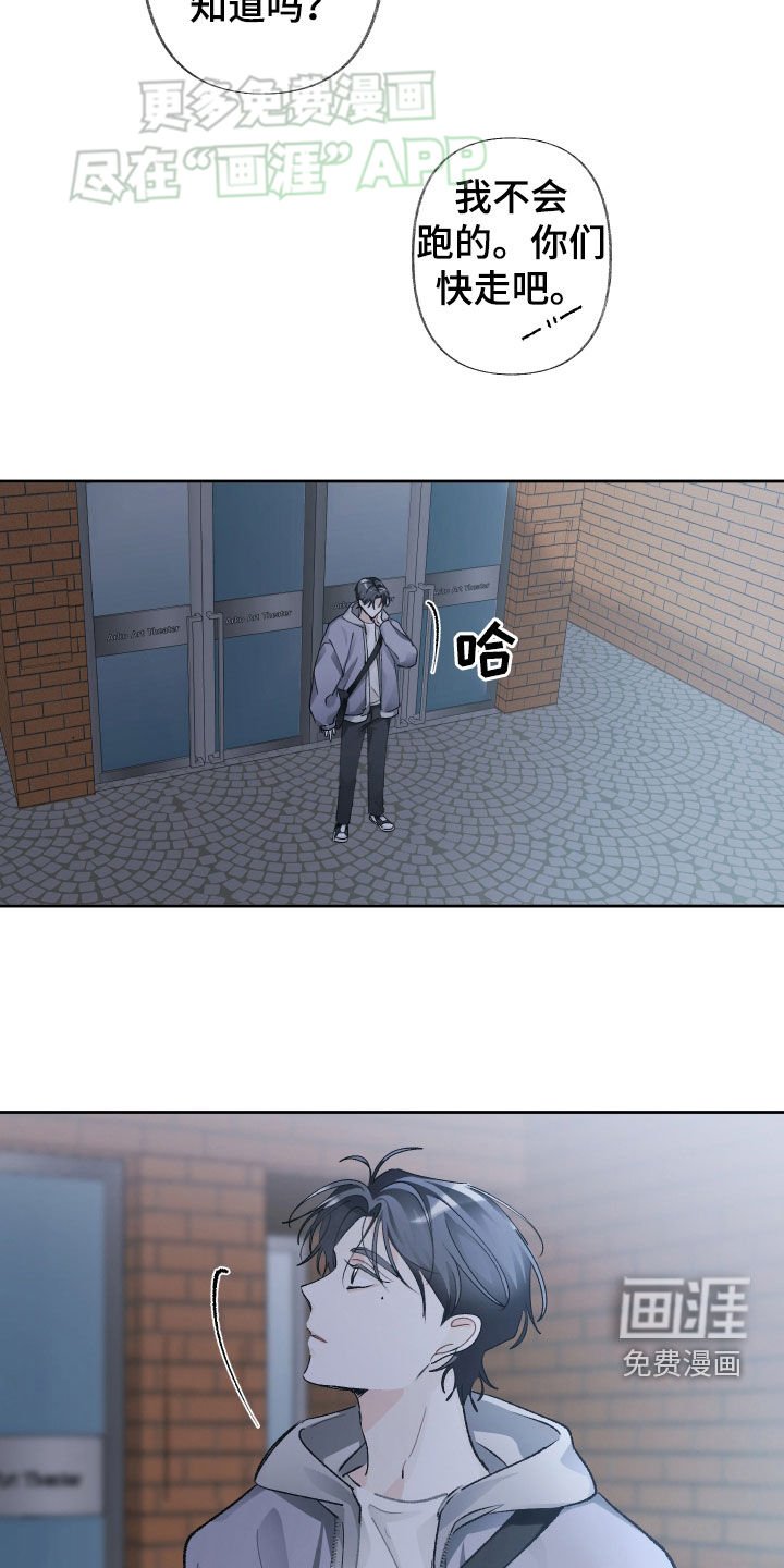 第103章：不抱任何希望