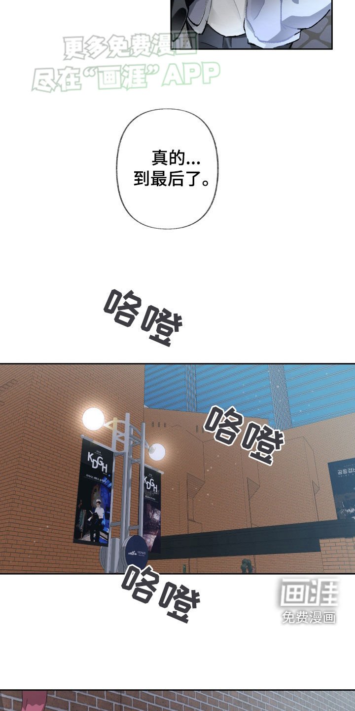 第103章：不抱任何希望