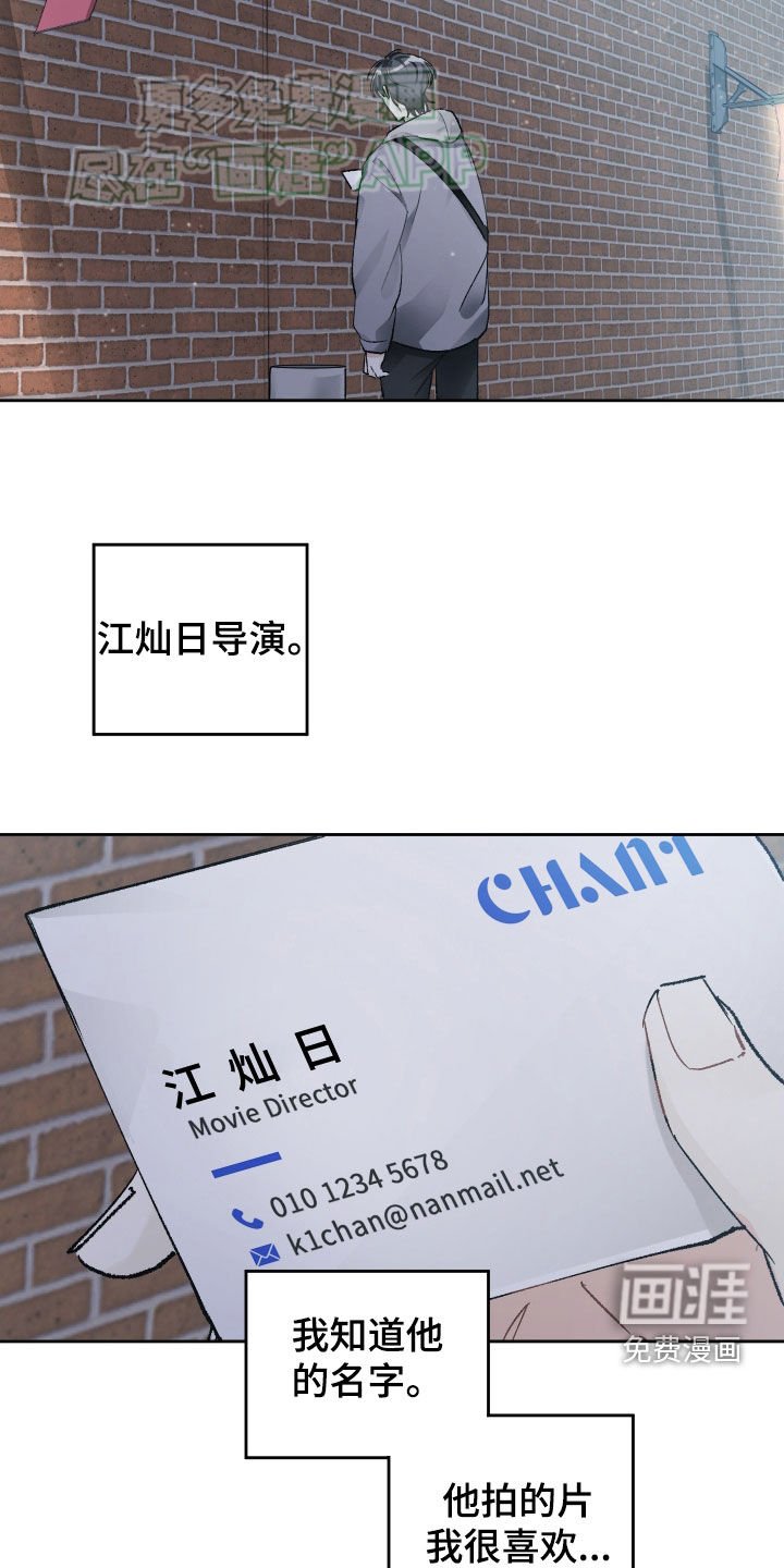 第103章：不抱任何希望