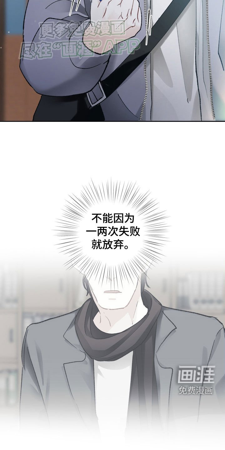 第103章：不抱任何希望