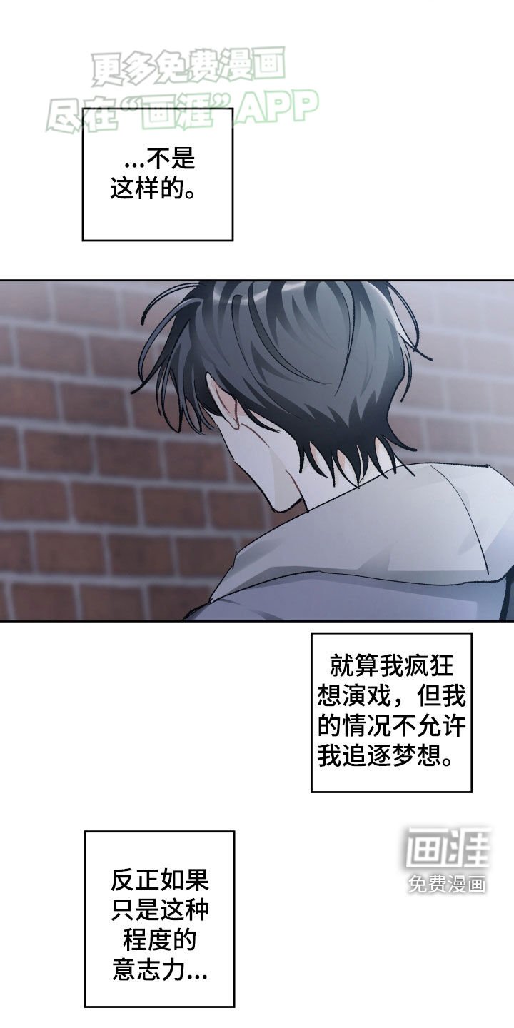 第103章：不抱任何希望