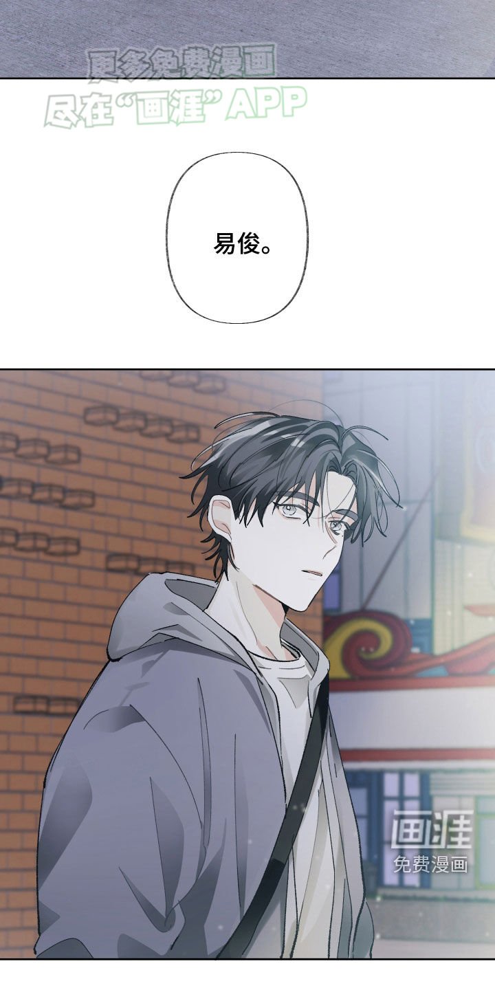 第103章：不抱任何希望