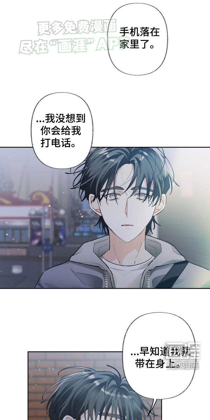 第103章：不抱任何希望