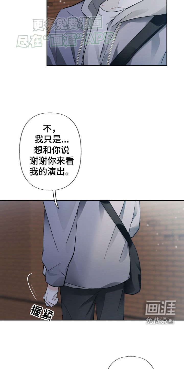 第103章：不抱任何希望
