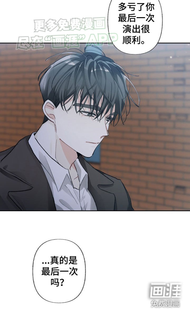 第103章：不抱任何希望