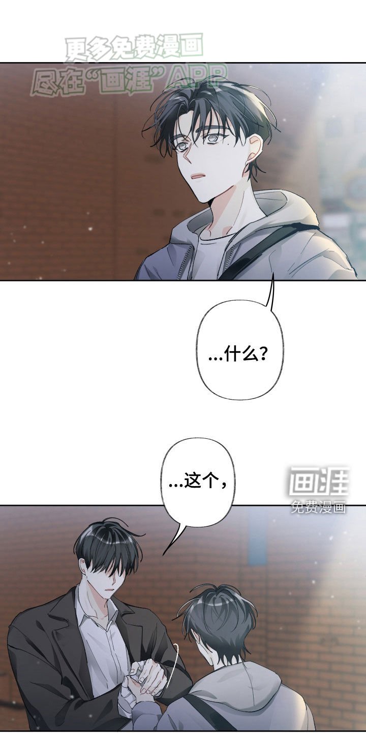 第104章：破镜重圆（完结）